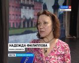 В Кирове прошел творческий вечер солистки театра балета Елизаветы Филипповой 