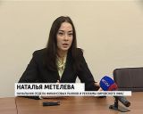 Недобросовестная конкуренция 