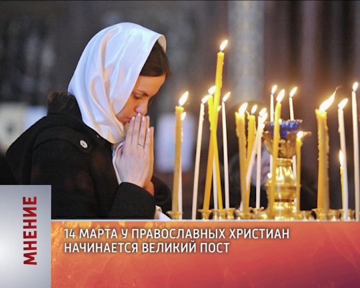 Мнение (09.03.2016)