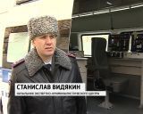 Передвижная криминалистическая лаборатория 