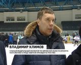 Младший состав Кирово-Чепецкой "Олимпии" едет в Сочи