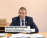 Административная комиссия по контролю за очисткой крыш