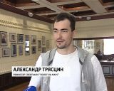 Театр на Спасской совершит "Полет на Марс"