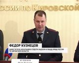 Брифинг в ГИБДД по поводу качества дорог