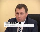 Брифинг в ГИБДД по поводу качества дорог