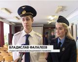 В Кирове прошел "День старшеклассника"