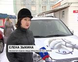 Автоледи-2016