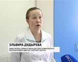 Сегодня отмечается Всемирный день почки