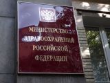 Опыт Кировской области по лекарственному страхованию распространят на всю Россию.