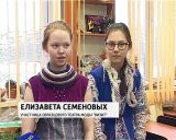 В Кирове открылся межрегиональный конкурс "Фантазия и образ"