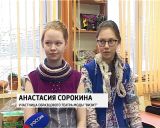 В Кирове открылся межрегиональный конкурс "Фантазия и образ"