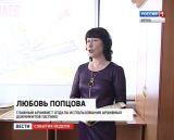 Кино в Кировской области