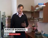 Кино в Кировской области