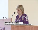 В Устав областного центра будут внесены изменения