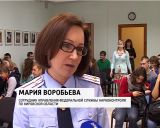 Энкаунтер "Агенты 420202"