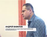 Комитеты областного Заксобрания обсуждали актуальные вопросы