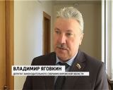 Комитеты областного Заксобрания обсуждали актуальные вопросы