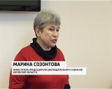 Комитеты областного Заксобрания обсуждали актуальные вопросы