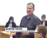 Комитеты областного Заксобрания обсуждали актуальные вопросы