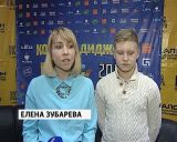 В Кирове стартовал проект "Чувствуй звук"