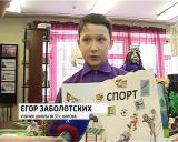 В библиотеке № 3 города Кирова "ожили" герои сказок