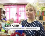 В библиотеке № 3 города Кирова "ожили" герои сказок