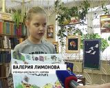 В библиотеке № 3 города Кирова "ожили" герои сказок