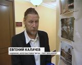 Выставка стереоскопической фотографии культового музыканта и художника Евгения Калачева