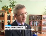 Образовательный квест в Оричах