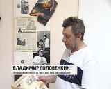 Фонды Герценки пополнились артефактами из архивов кировских рок-музыкантов