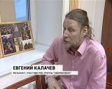 Фонды Герценки пополнились артефактами из архивов кировских рок-музыкантов
