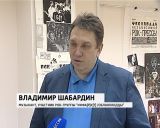 Фонды Герценки пополнились артефактами из архивов кировских рок-музыкантов