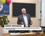 В областном гидрометцентре рассказали, какими будут весна и лето