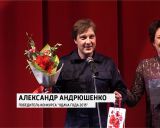 В Кирове назвали лауреатов театральной премии "Удача года"