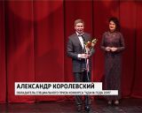 В Кирове назвали лауреатов театральной премии "Удача года"