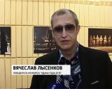 В Кирове назвали лауреатов театральной премии "Удача года"