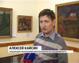 Выставка «Тени предков» в ВятГУ