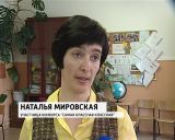 В Кирове вновь выберут "самую классную классную"