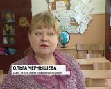 В Кирове вновь выберут "самую классную классную"