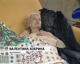 В непростой жизненной ситуации оказалась 77-летняя пенсионерка из Кирова Валентина Хохрина