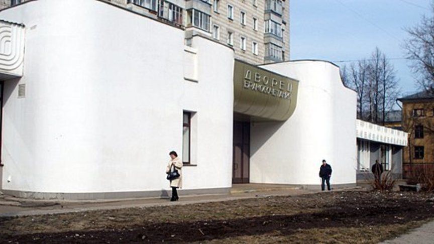 В Кирове проведут реконструкцию Дворца бракосочетаний.
