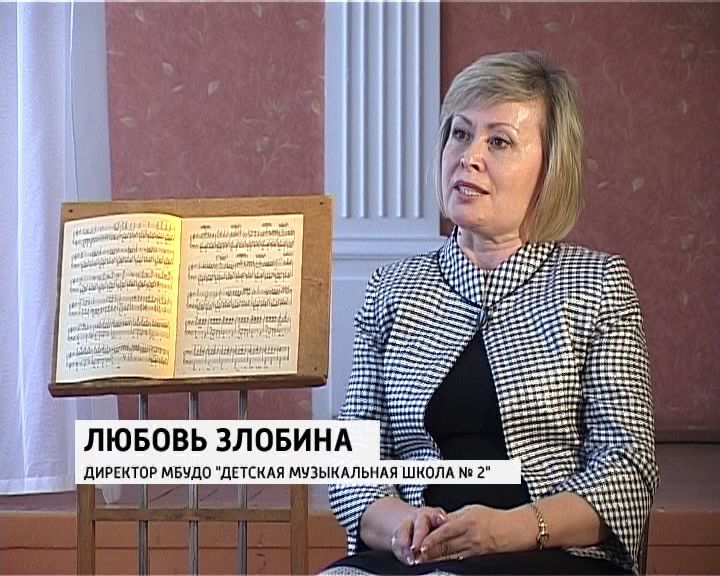 хор пенсионеров омск. директор музыкальной школы 2. народный оркестр музыкальной школы 2 имени глинки. дмш 2 киров. директор музыкальной школы 2.