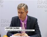 Пожароопасный сезон