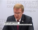 Пожароопасный сезон