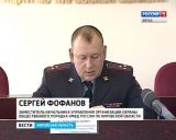 В России изменился подход к добровольным народным дружинам