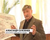 Виды вятских городов