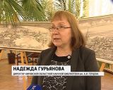 Виды вятских городов