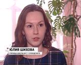 Лучший воспитатель области Ольга Зырянова работает в Слободском