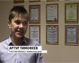 Региональный конкурс юных чтецов