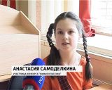 Региональный конкурс юных чтецов